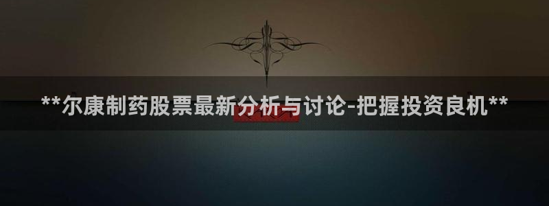 老哥吧九游会