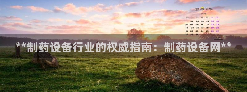 j9九游会老哥俱乐部交流区