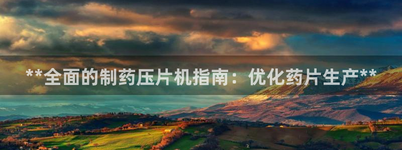 ag九游会老哥