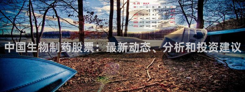 九游会老哥