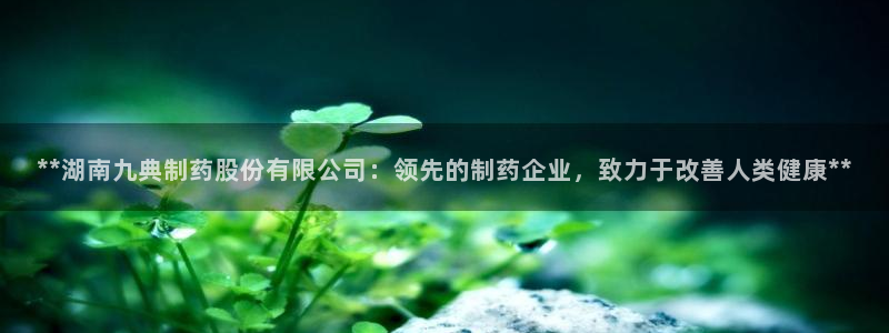j9九游会老哥俱乐部交流区