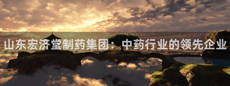 九游会老哥必备的交流社区九