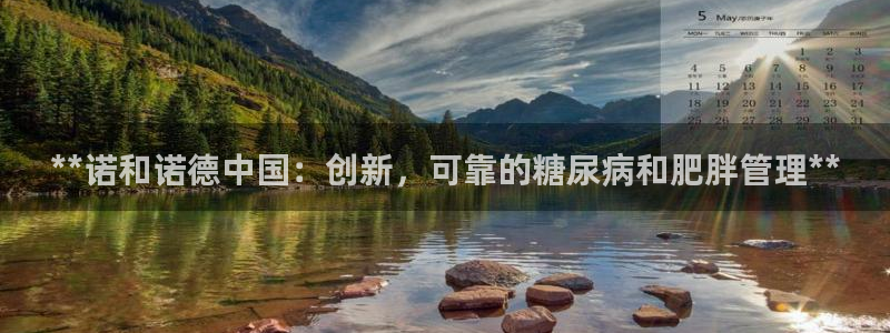 9游会老哥俱乐部