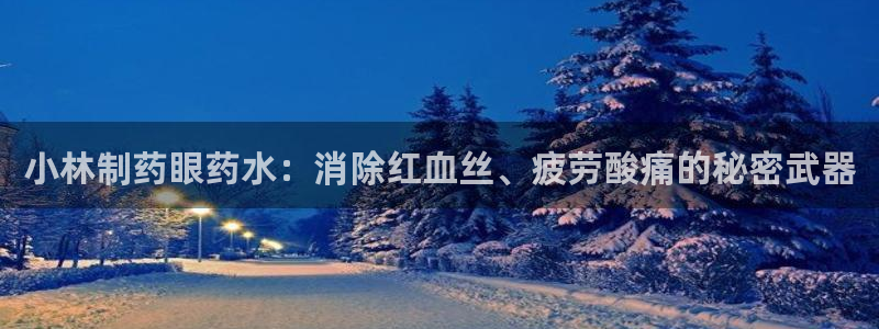 老哥俱乐部是干什么的