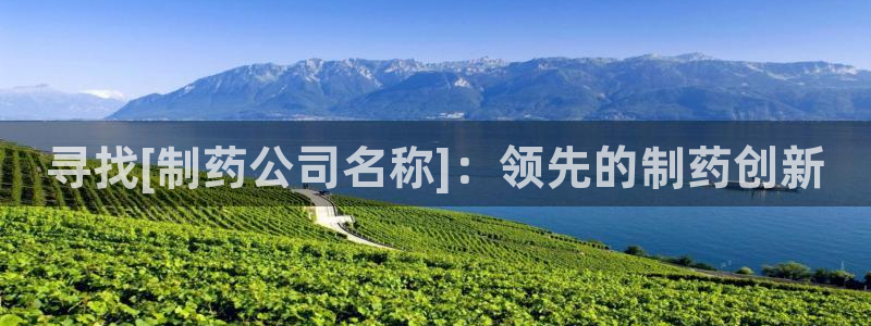 九游会老哥俱乐部官网