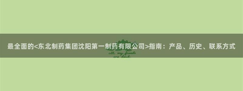九游会老哥必备的交流社区