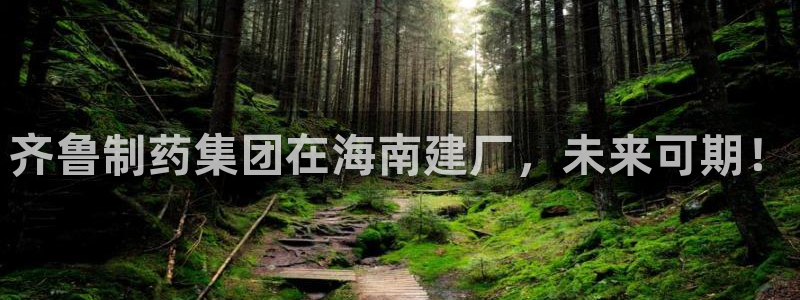 九游会老哥俱乐部