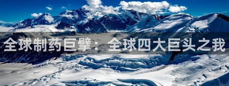 九游会老哥俱乐部